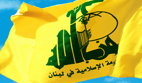 Hezbollah: A tragédia de Mina não será esquecida